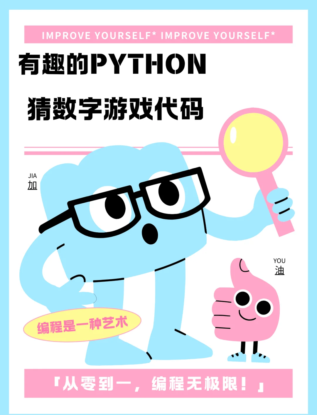 今期生肖六六来猜数字-今期生肖六六来,金幅美女配秀才