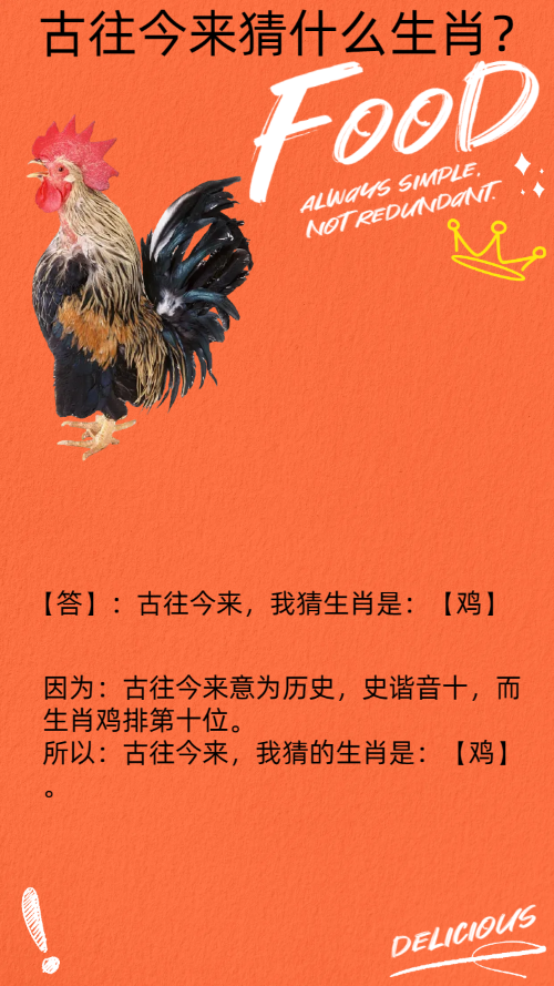 今期生肖六六来猜数字-今期生肖六六来,金幅美女配秀才