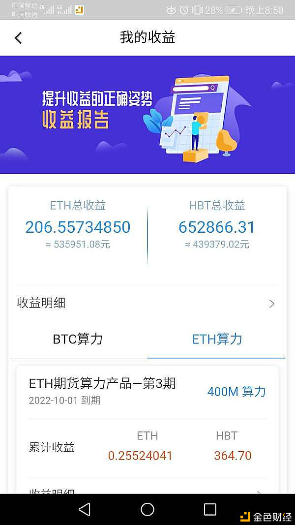 比特币官方网站手机APP下载-比特币app官网下载软件有哪些