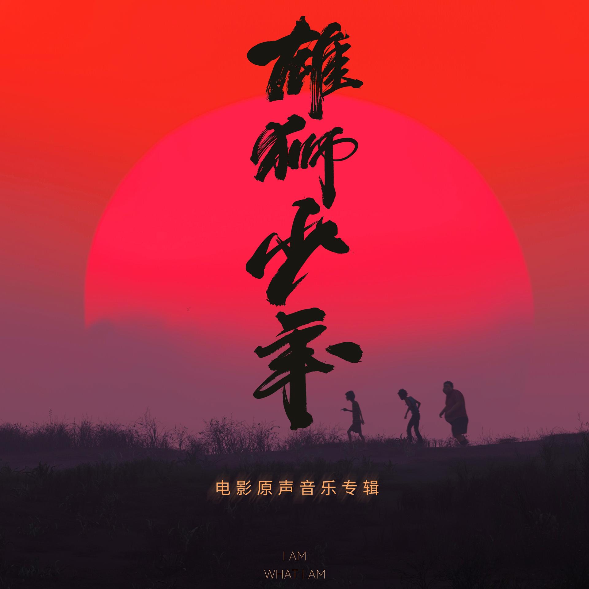 纸飞机在线听-纸飞机mp3