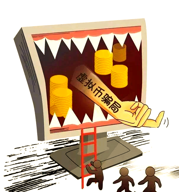 购买虚拟币的风险-购买虚拟币违法吗?