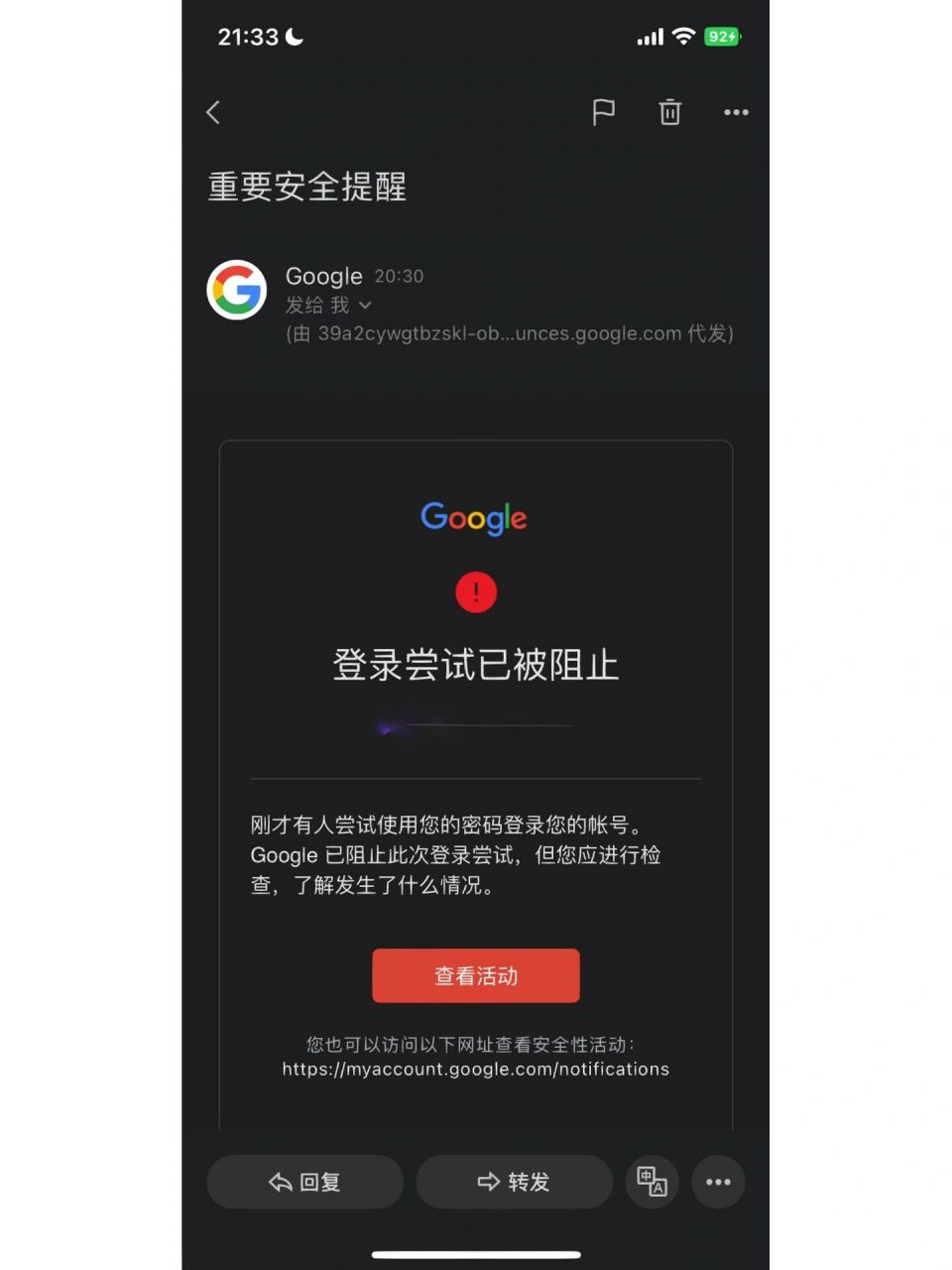 谷歌邮箱注册手机号验证不了-谷歌邮箱注册手机号验证不了+86也不行