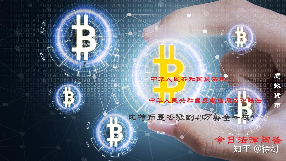 虚拟币中国概念股-虚拟币中国概念股票有哪些