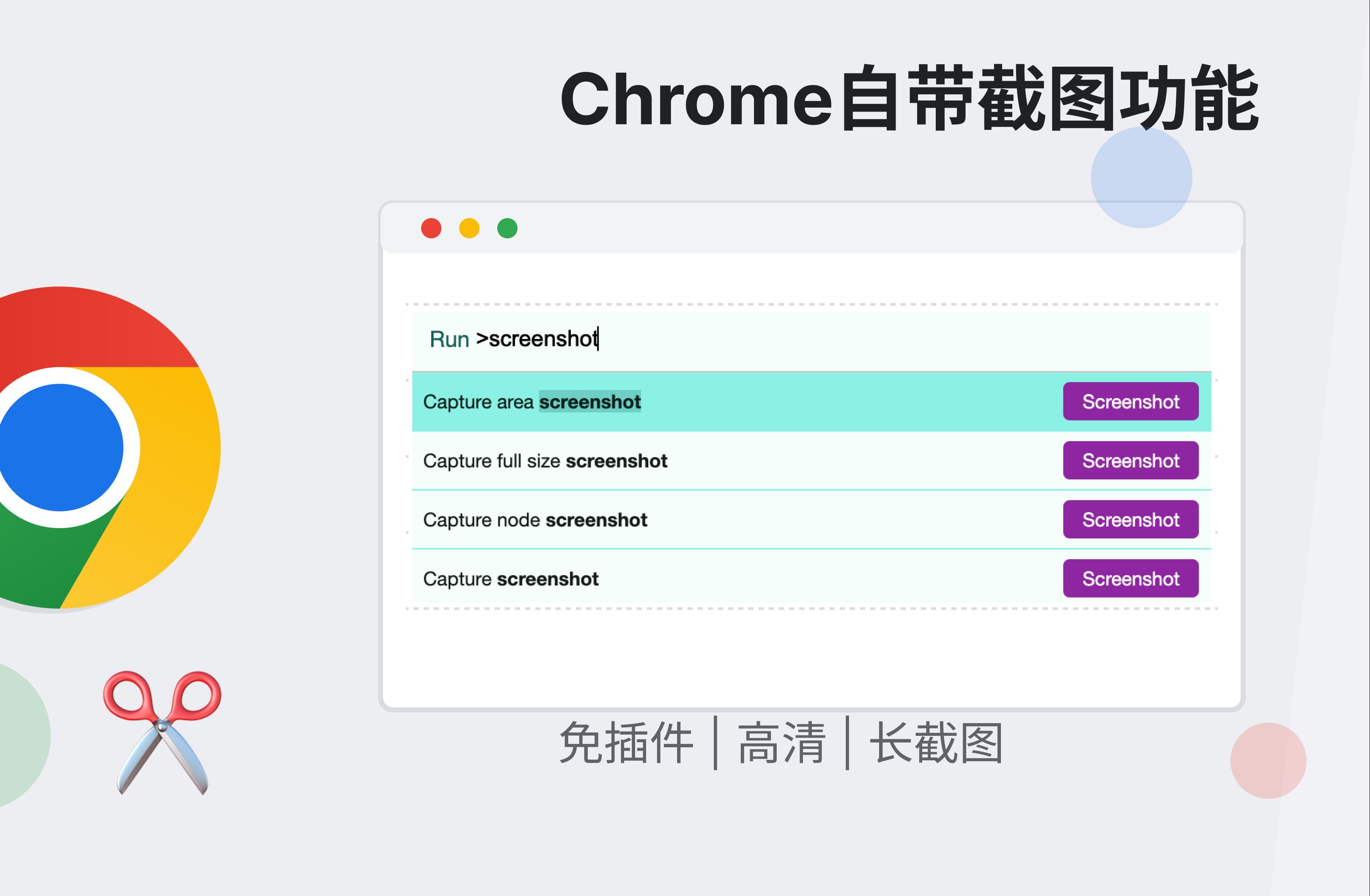 chrome浏览器官网入口-google chrome浏览器最新版