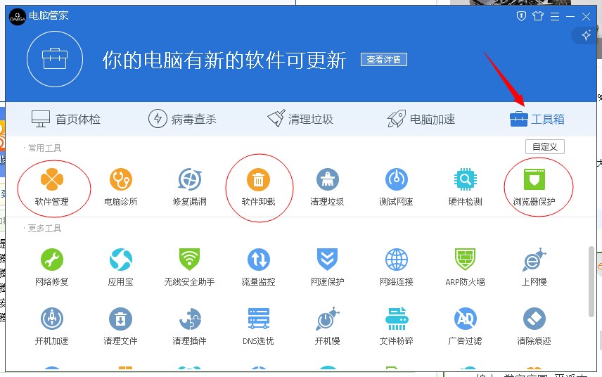 谷歌浏览器框架显示不全怎么办-谷歌浏览器框架显示不全怎么办呢