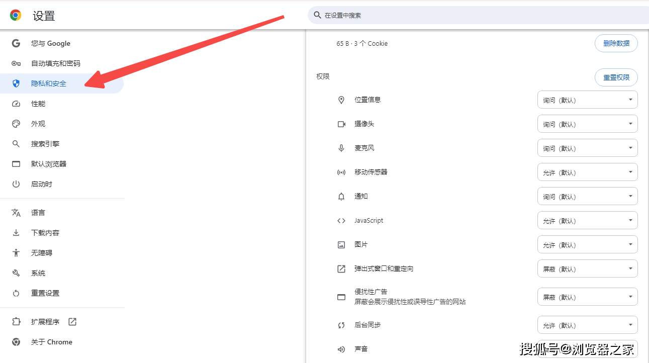 谷歌浏览器框架显示不全怎么办-谷歌浏览器框架显示不全怎么办呢
