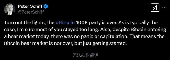 特朗普币预计涨到1万美元-特朗普币预计涨到1万美元是真的吗