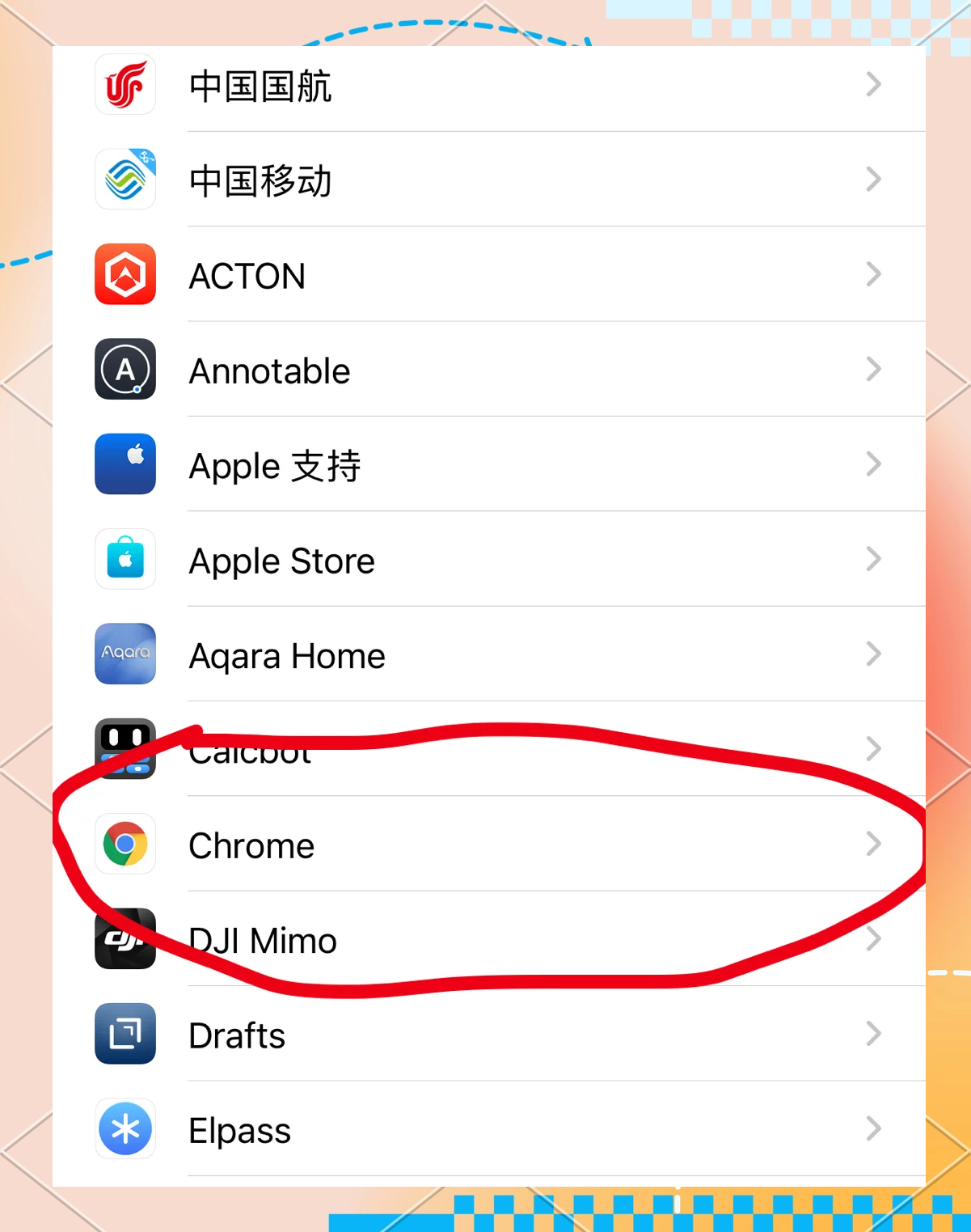 uc浏览器搜索记录显示多久-uc浏览器的搜索记录在哪个文件夹
