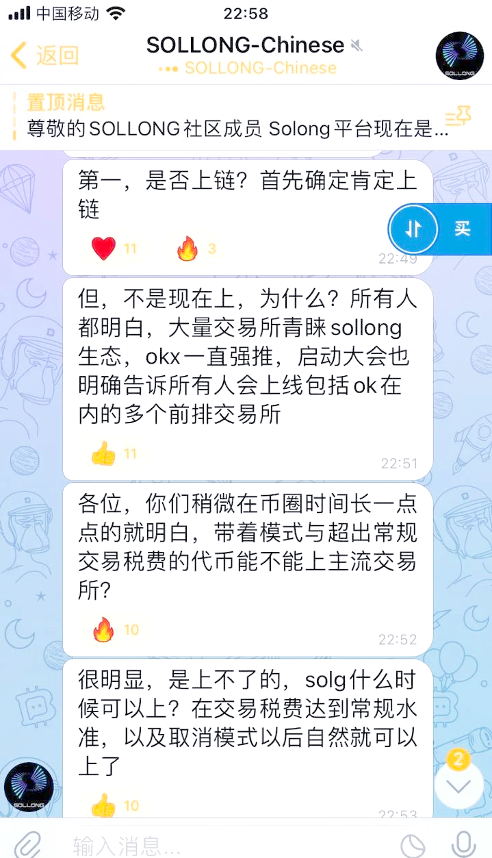sol币实时价格-sol币实时价格美元