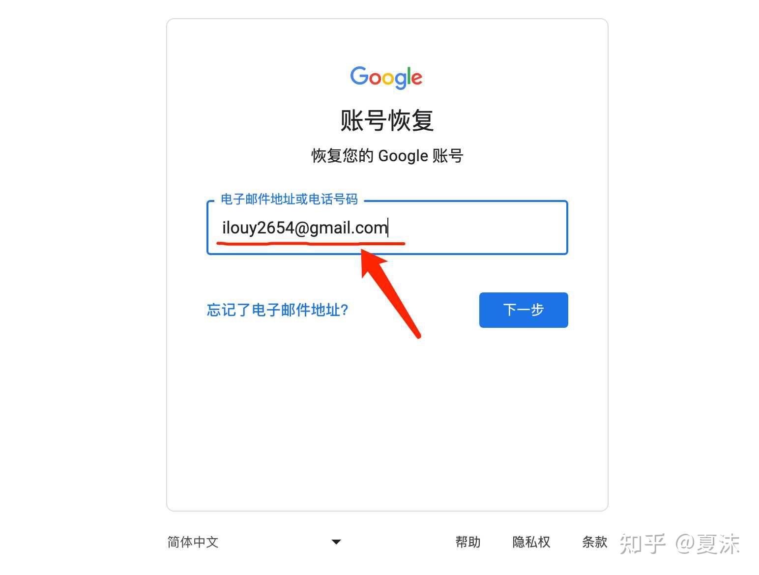 谷歌邮箱登录入口-谷歌邮箱登录入口官网手机版