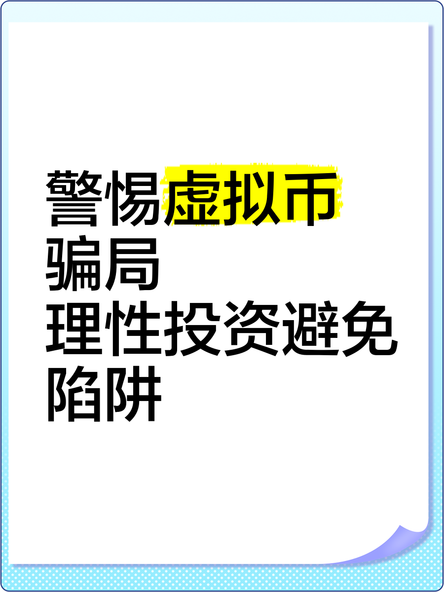 中国为什么禁止虚拟币-为什么国家禁止虚拟币的交易