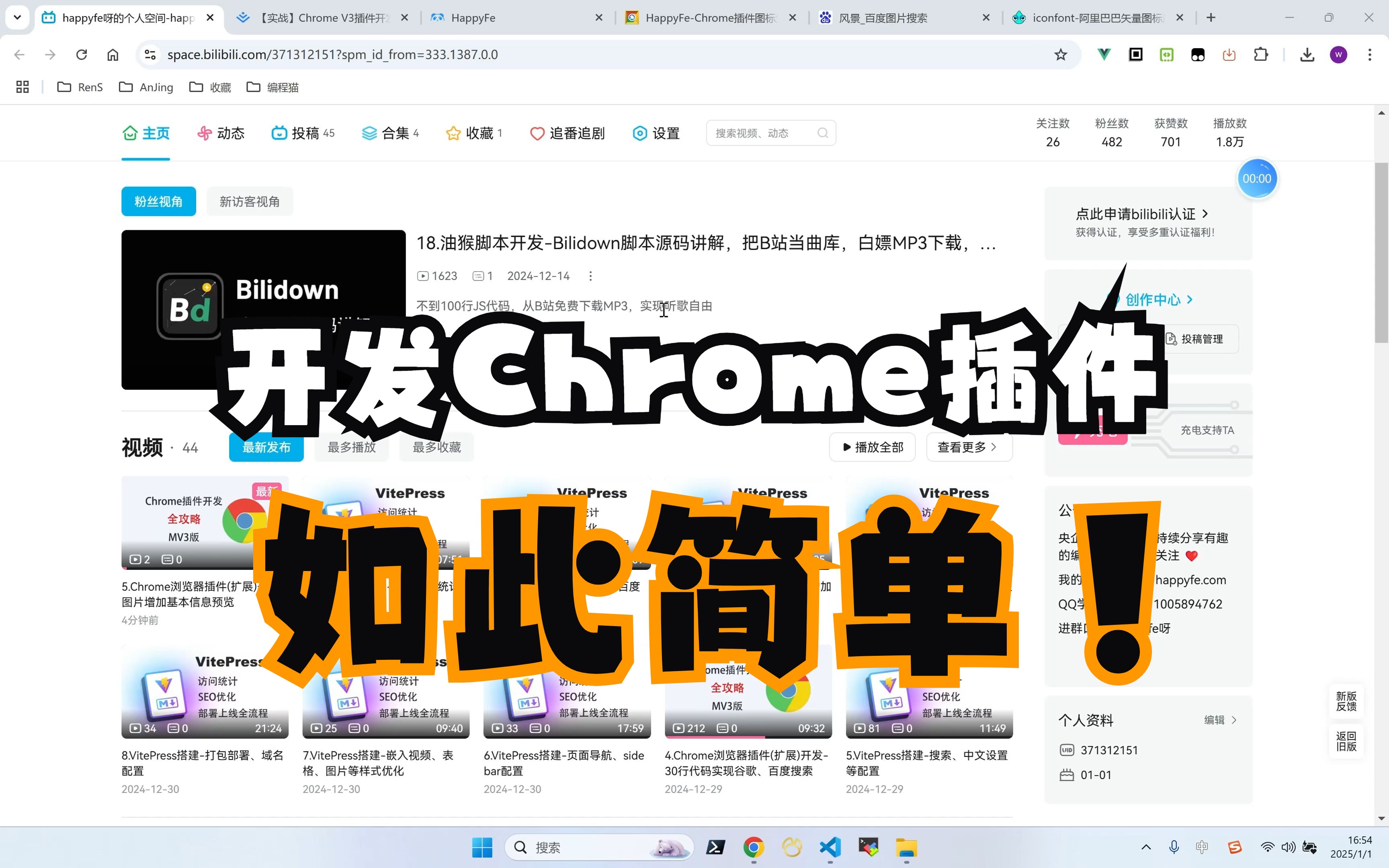 chrome浏览器下载-chrome浏览器下载安装