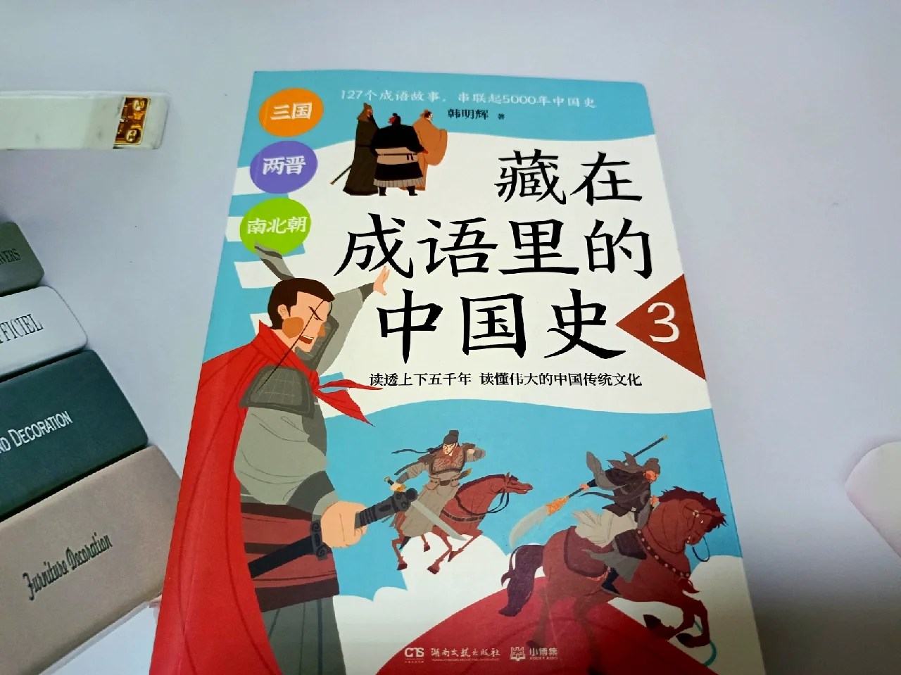 献计献策是成语吗-献计献策是成语吗为什么