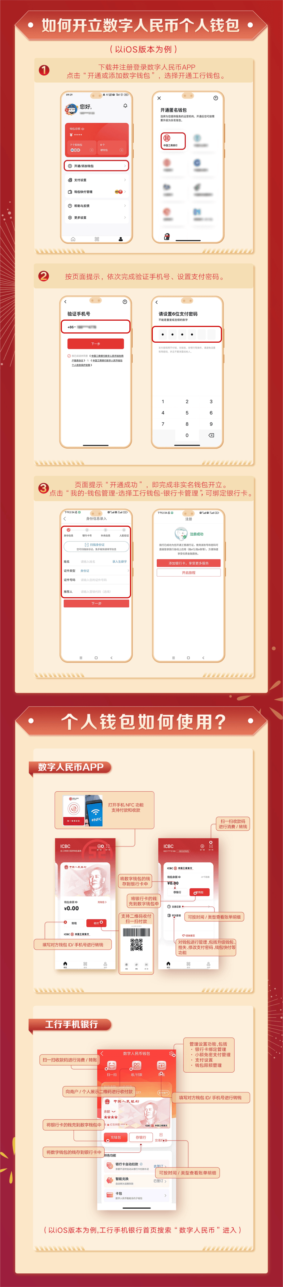 中国安装虚拟币app的简单介绍