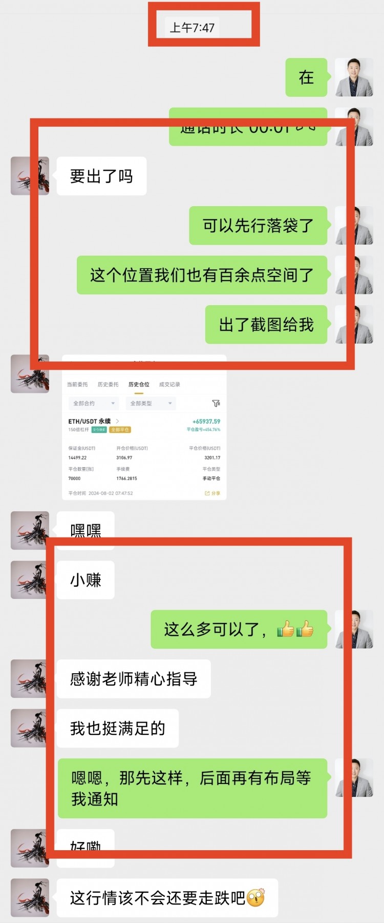 以太坊今日操作策略-以太坊今日的交易价格