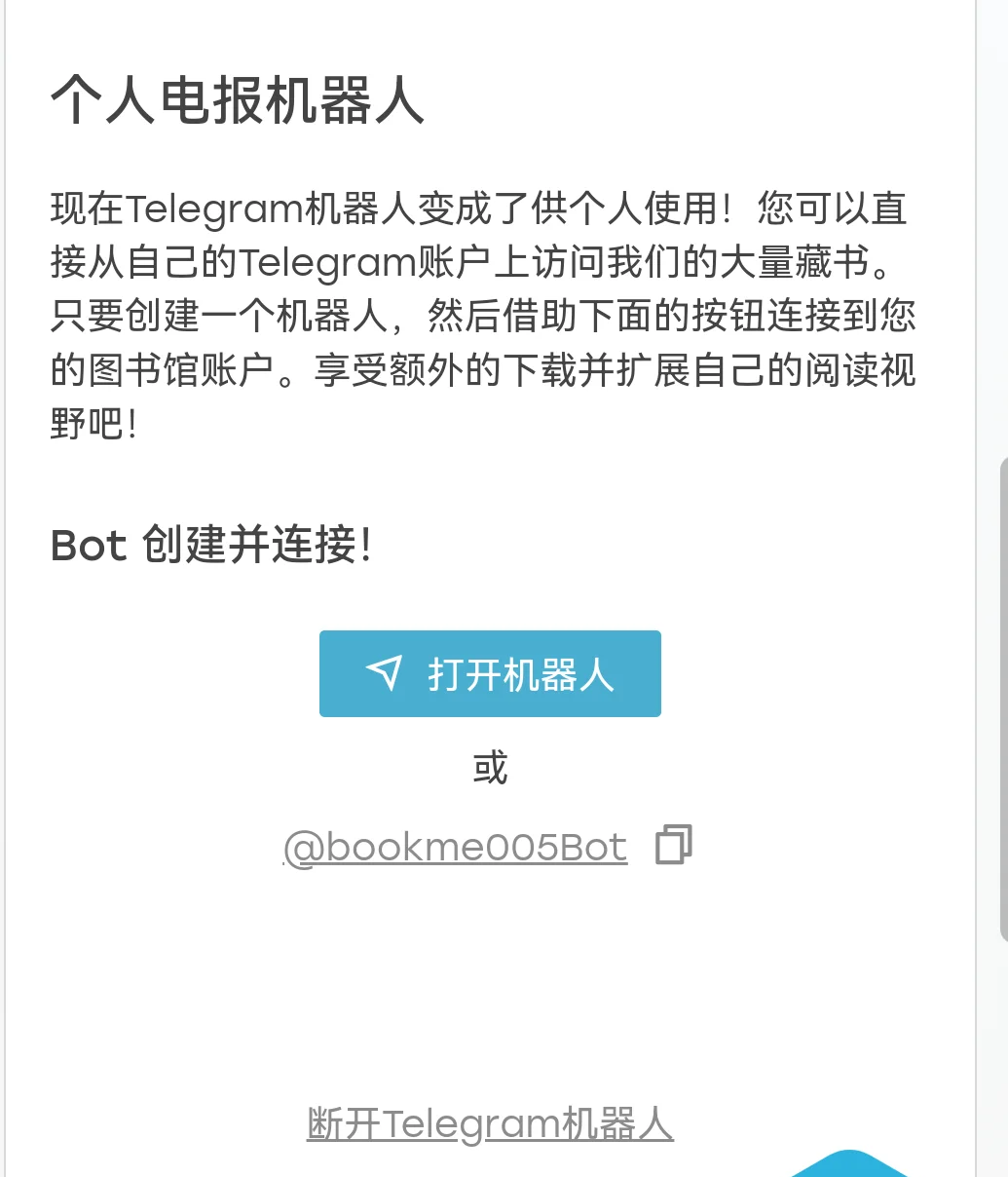 telegranm国内怎么用-telegram在中国怎么用2021