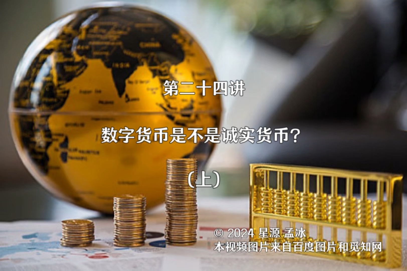 数字货币主要有哪几种类型-数字货币主要有哪几种类型的