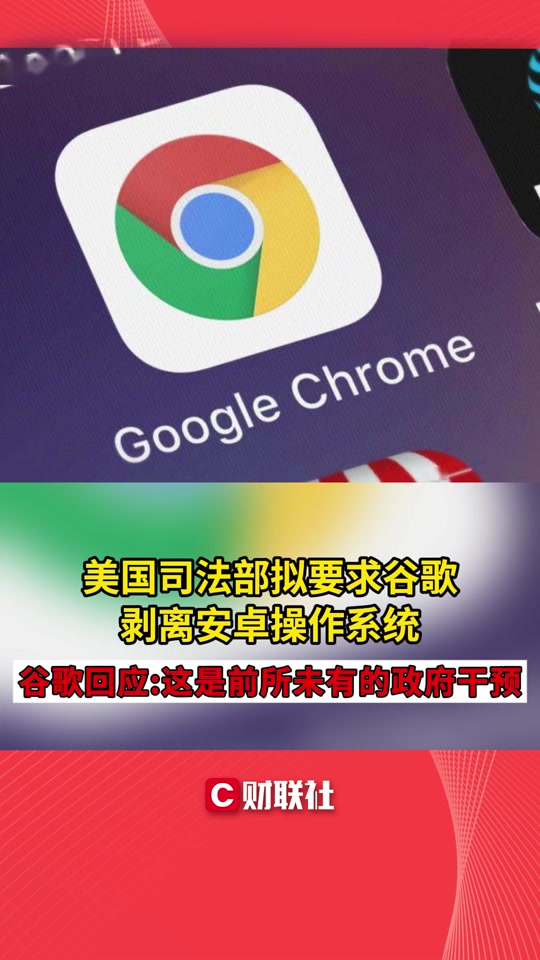 谷歌官网网址google-google play官网下载