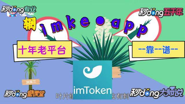 tpt钱包-trustwallet官网下载