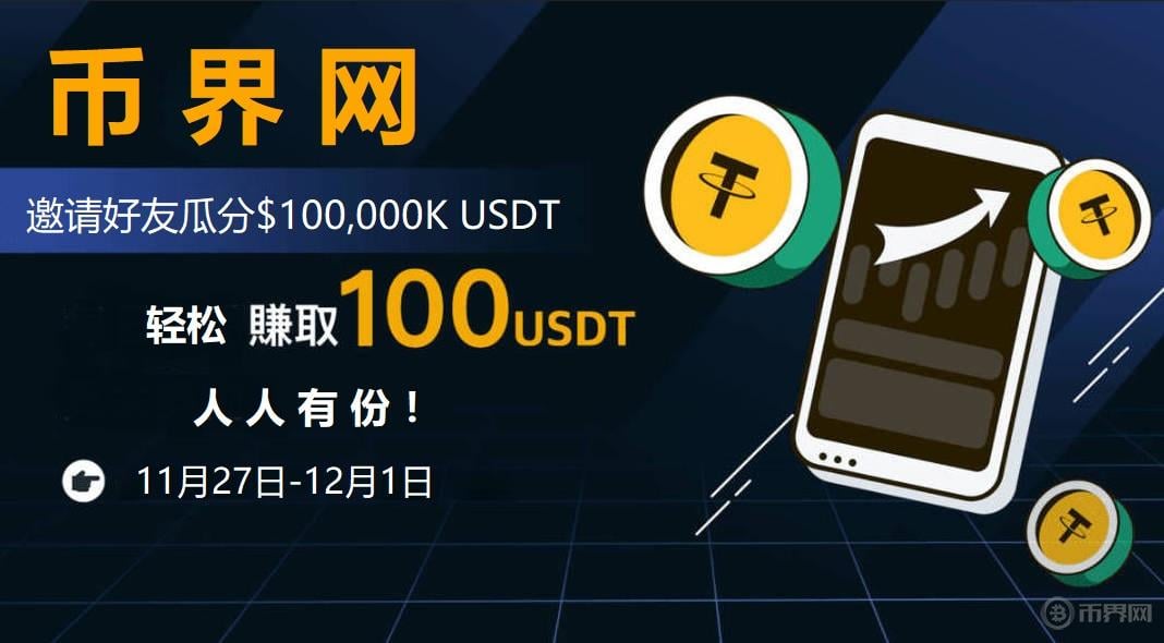 买卖虚拟币USDT是否合法的简单介绍
