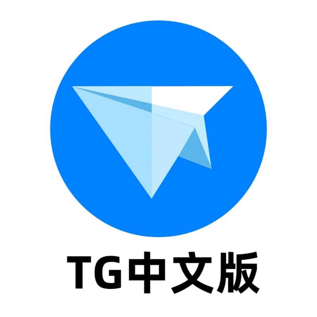 中文版纸飞机官网-纸飞机中文版最新版
