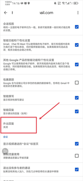 谷歌邮箱登录gmail-谷歌邮箱登录不了tiktok