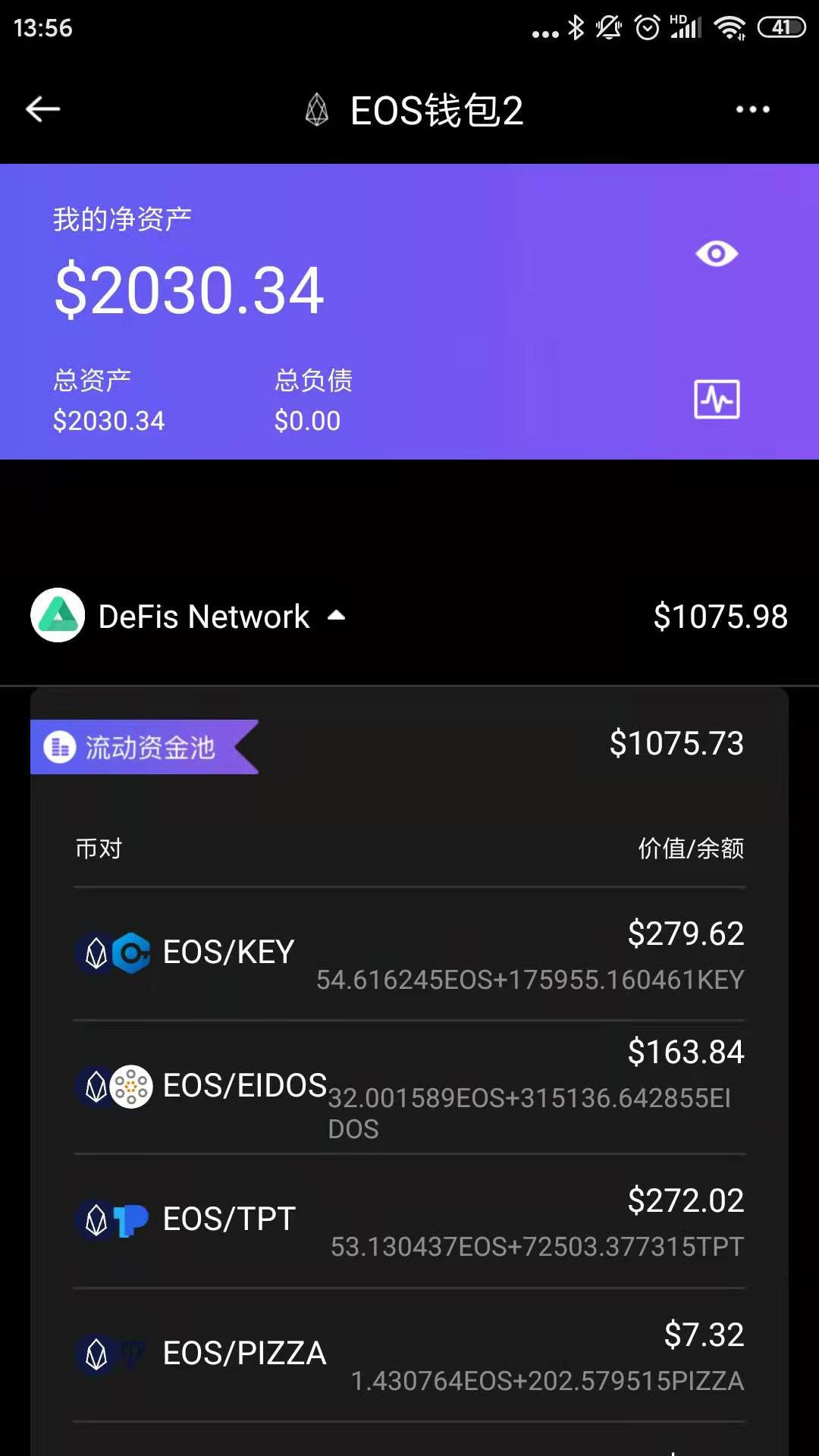 usdt货币钱包-usdt钱包官方网站