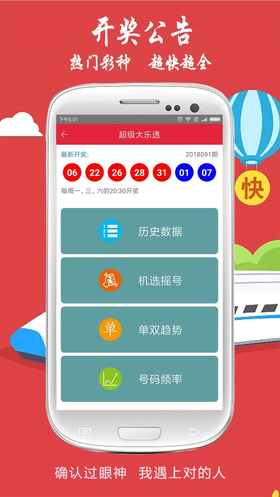 今期六字出玄机打一生肖数字-今期六字出玄机,特数出此不为奇是什么生肖