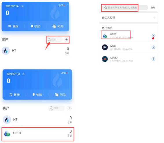 tp钱包可以直接买币吗-tp钱包的币被盗了能追回吗