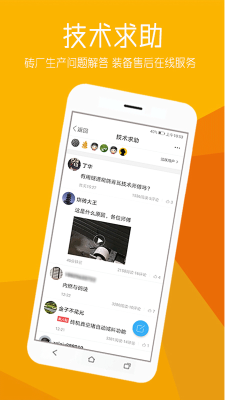 网络搬砖平台-2021网络搬砖