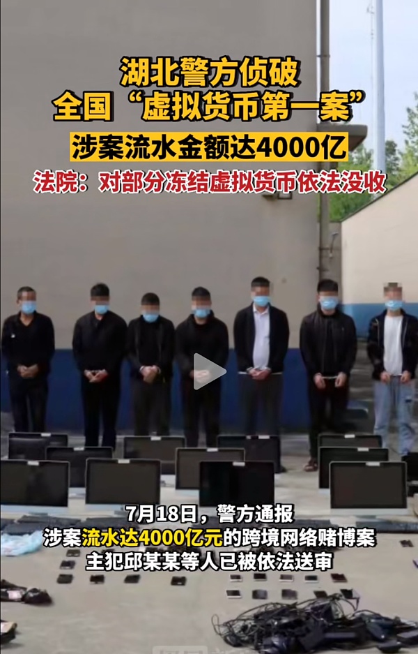 玩虚拟币警察抓吗-玩虚拟币真的能暴富吗