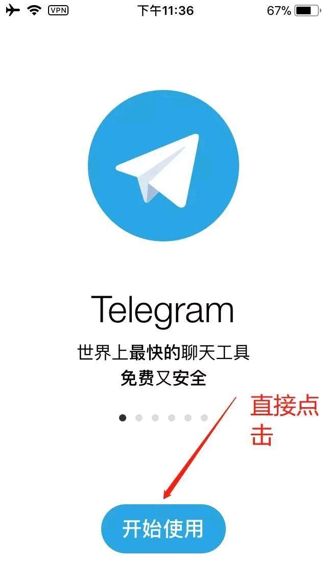 telegeram中文-telegeram中文怎么设置