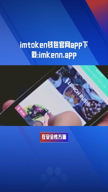 imToken是骗子吗-imtoken被骗能追回吗