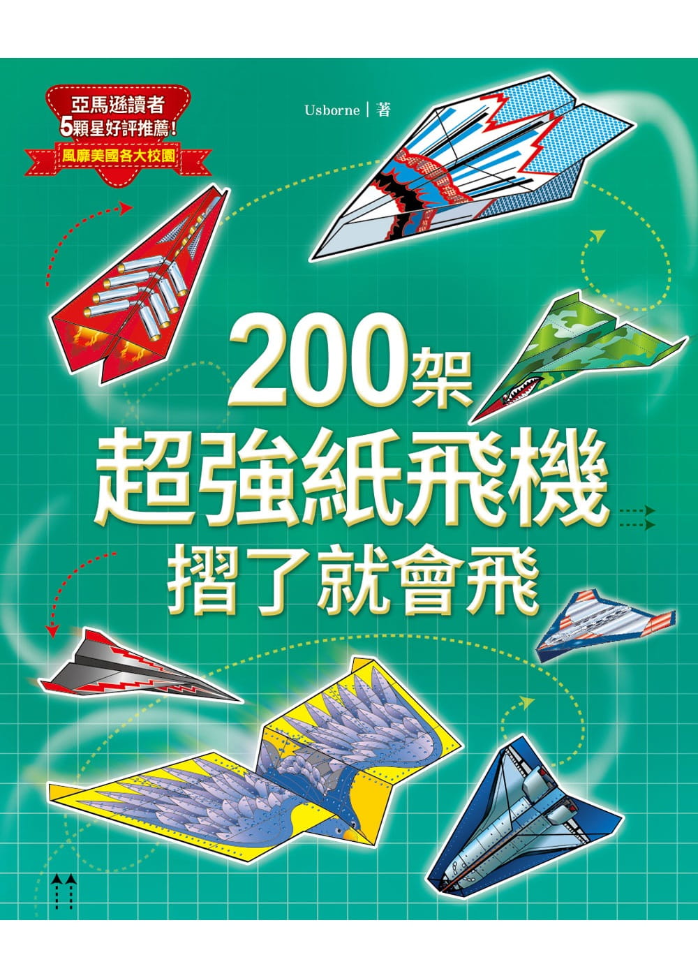 纸飞机官网app注册流程-纸飞机app在国内怎么注册