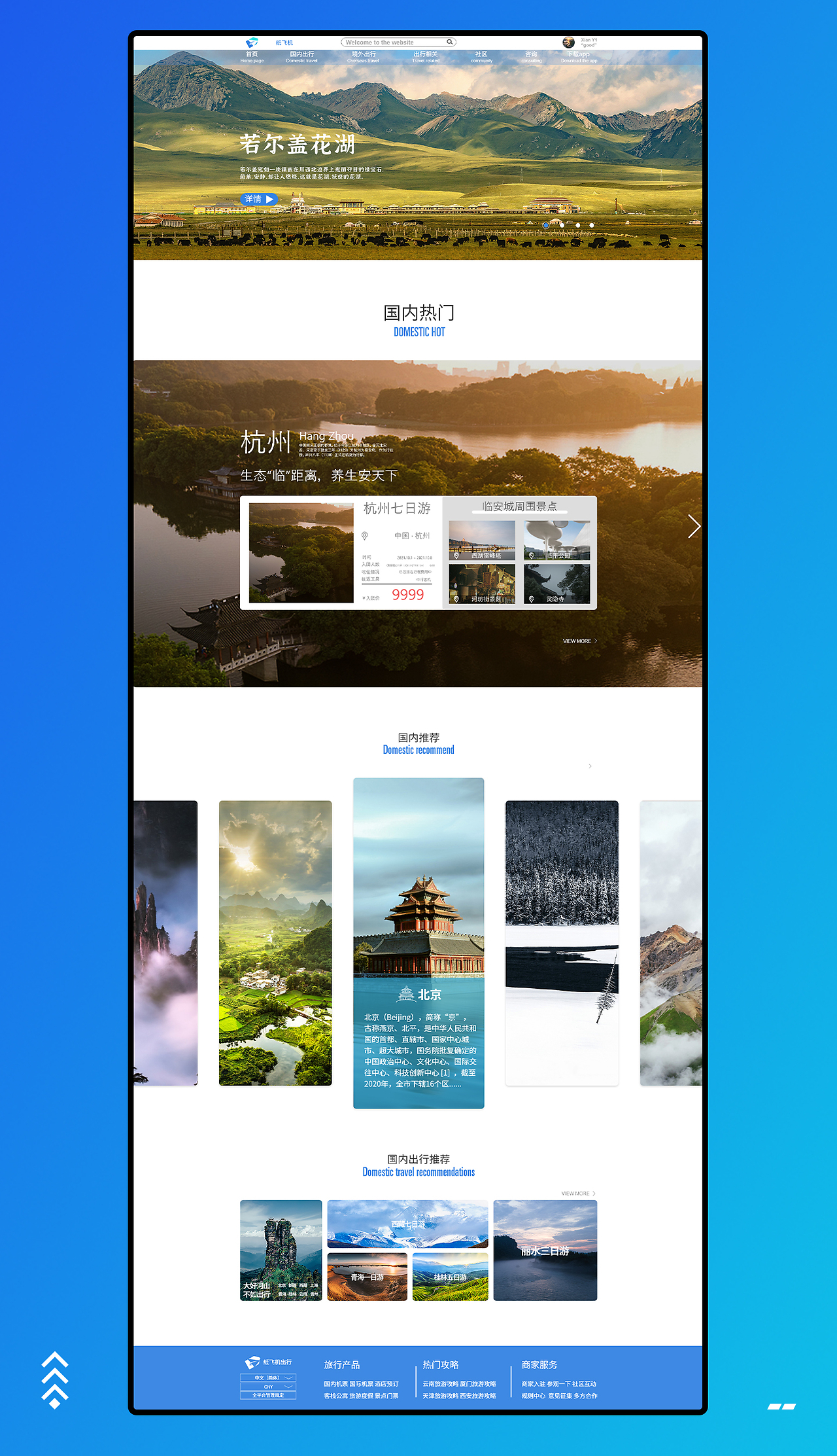 纸飞机官网app注册流程-纸飞机app在国内怎么注册