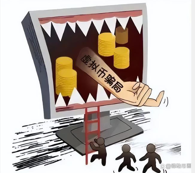 虚拟币交易犯法吗-虚拟币交易合法不合法