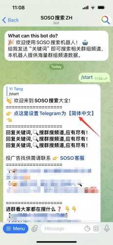 纸飞机官网中文版链接-纸飞机testflight