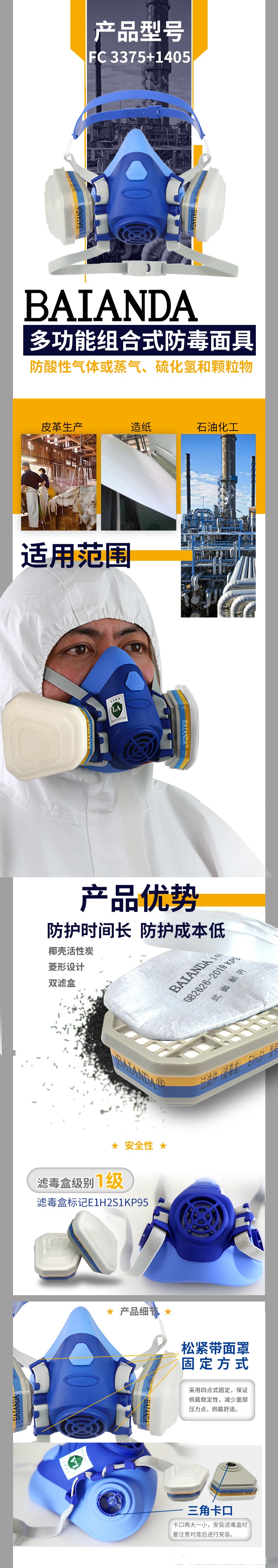 mask怎么读音发音-masks怎么读音发音英语怎么说