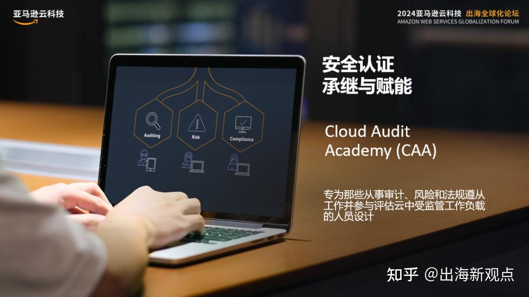 关于亚马逊成立新团队专注代理AI的信息
