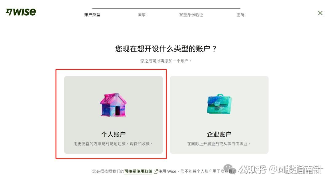 开户神器-开户神器小黄鸟下载