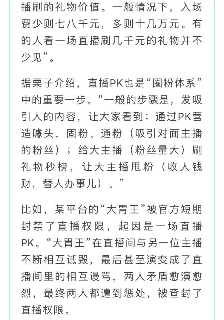 pk新钱包是什么意思-pk新钱包是什么意思呀