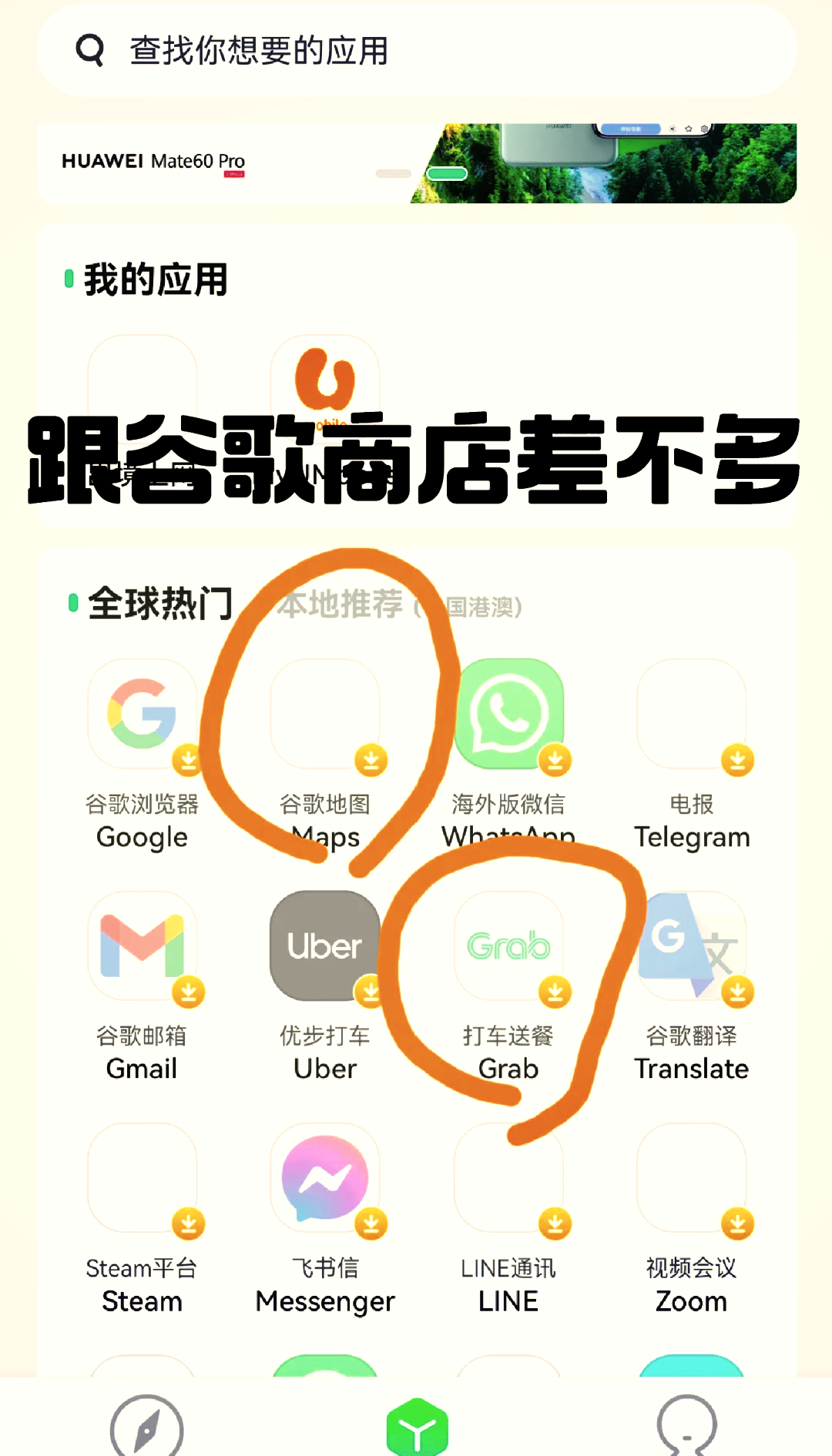 国内怎么打开谷歌商店-国内怎么打开谷歌商店的网址
