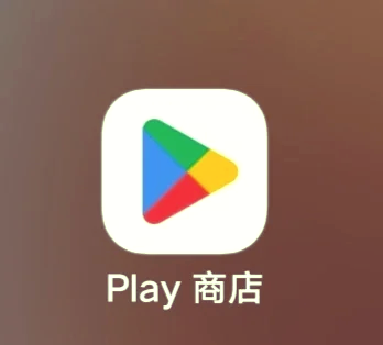 国内怎么打开谷歌商店-国内怎么打开谷歌商店的网址