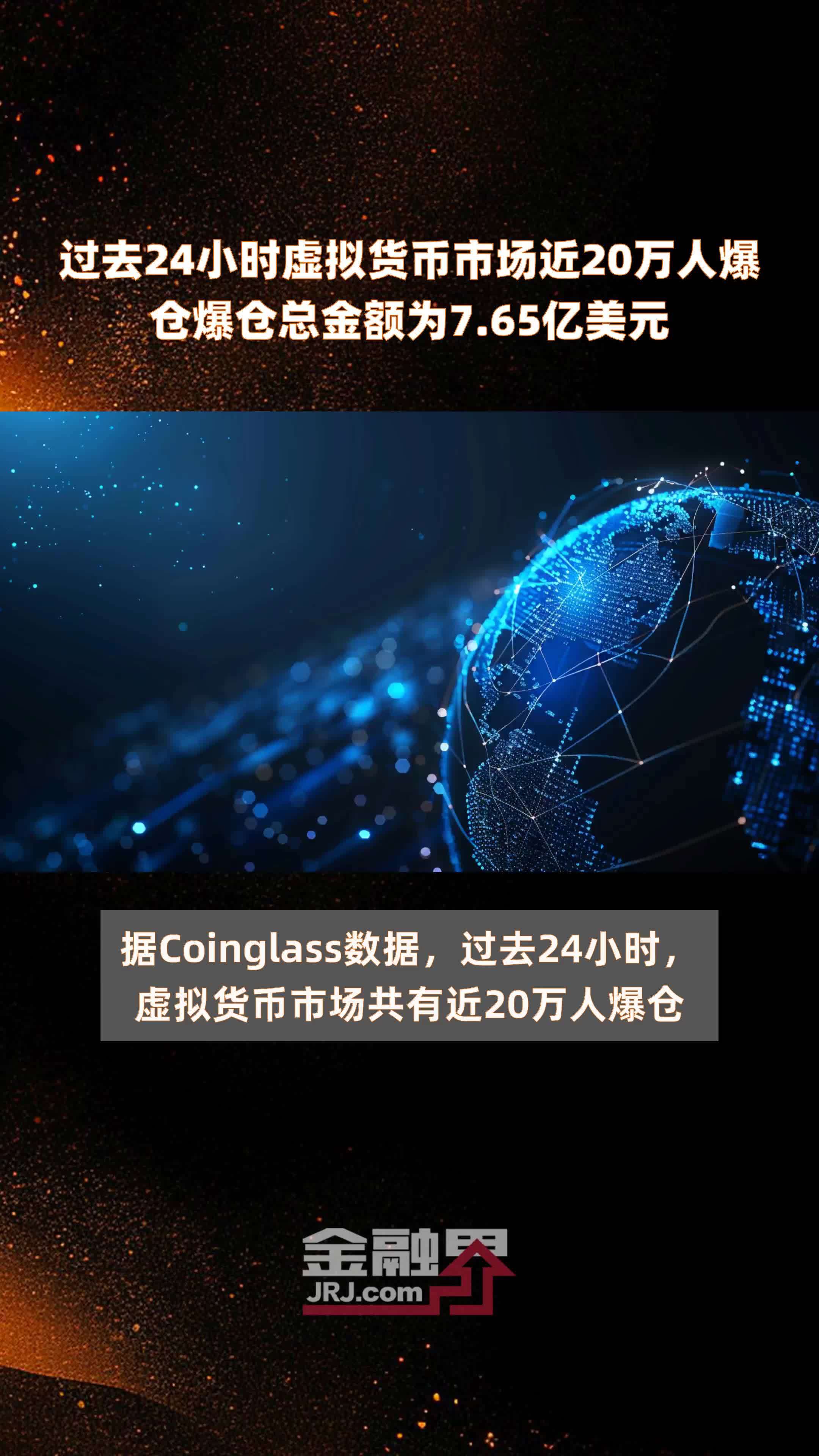 虚拟币交易所排行榜-虚拟币交易所排行榜前20名