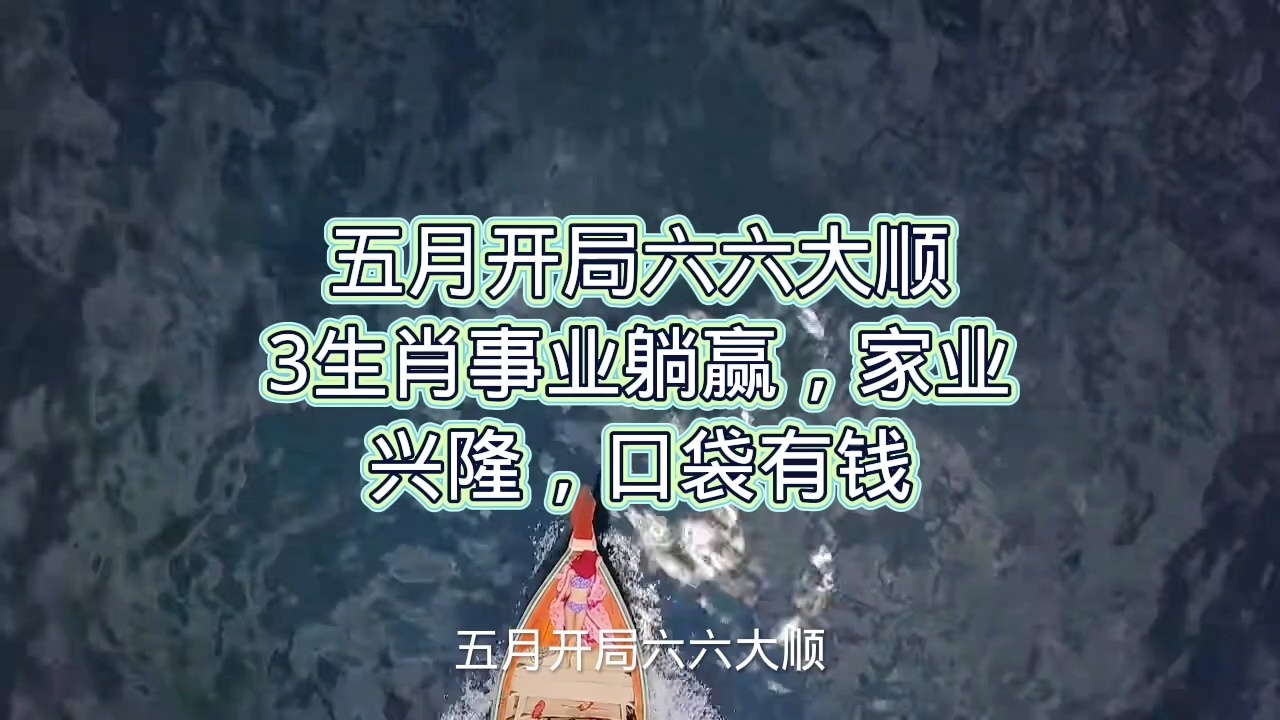 今期生肖六六来打一肖-今期生肖六六来是什么动物