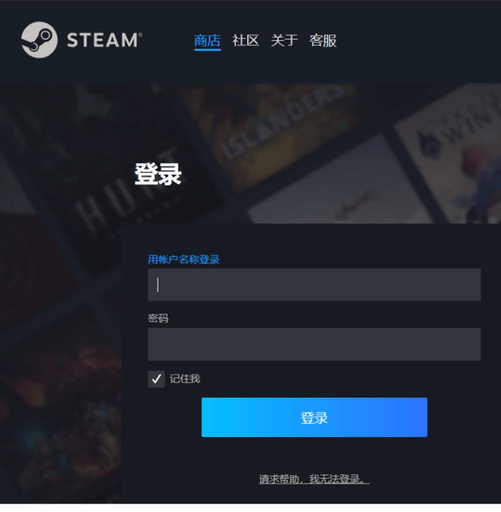 Steam官方网-STEAM官方网站是什么