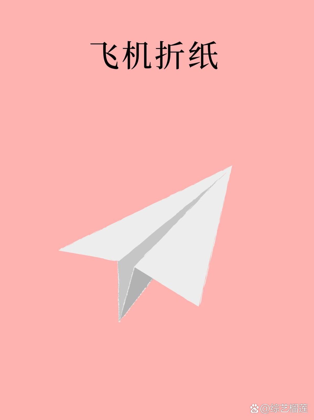 纸飞机保存视频相册没有-纸飞机怎么突然看不见导航群了