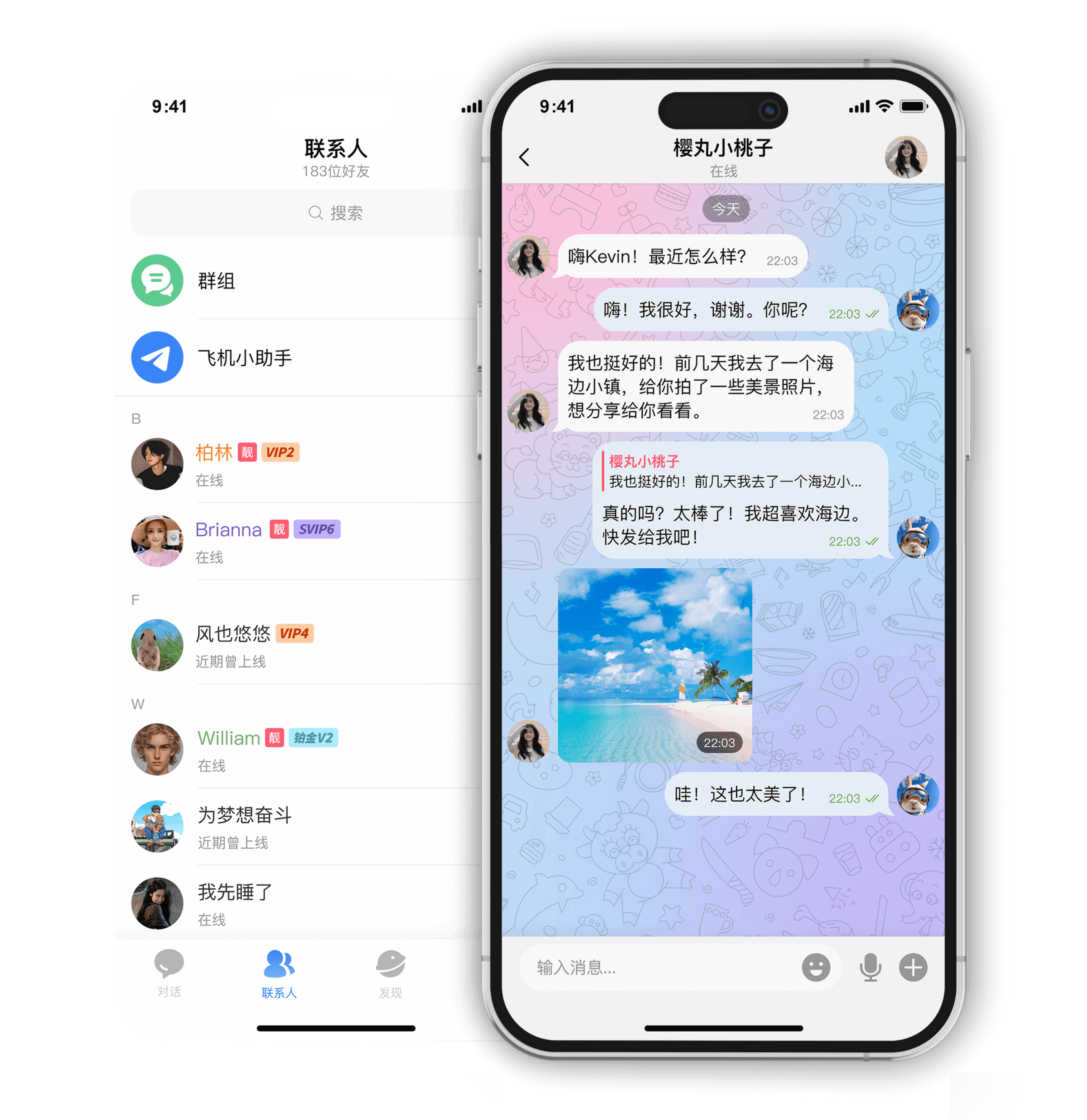 tg纸飞机官网中文版-teiegram纸飞机