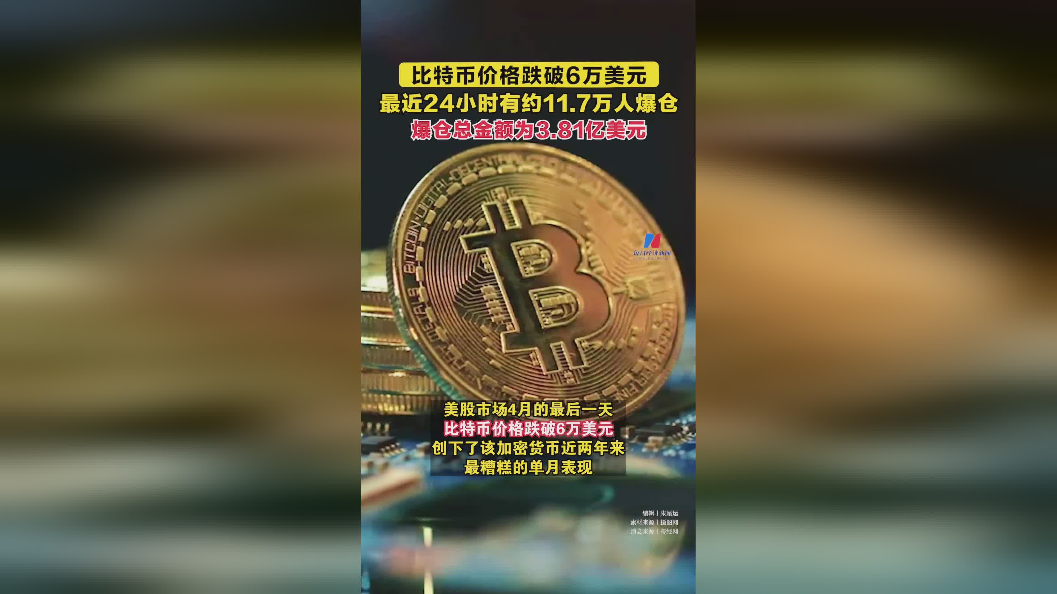 比特币是什么东西干嘛用-比特币是什么东西有什么用处