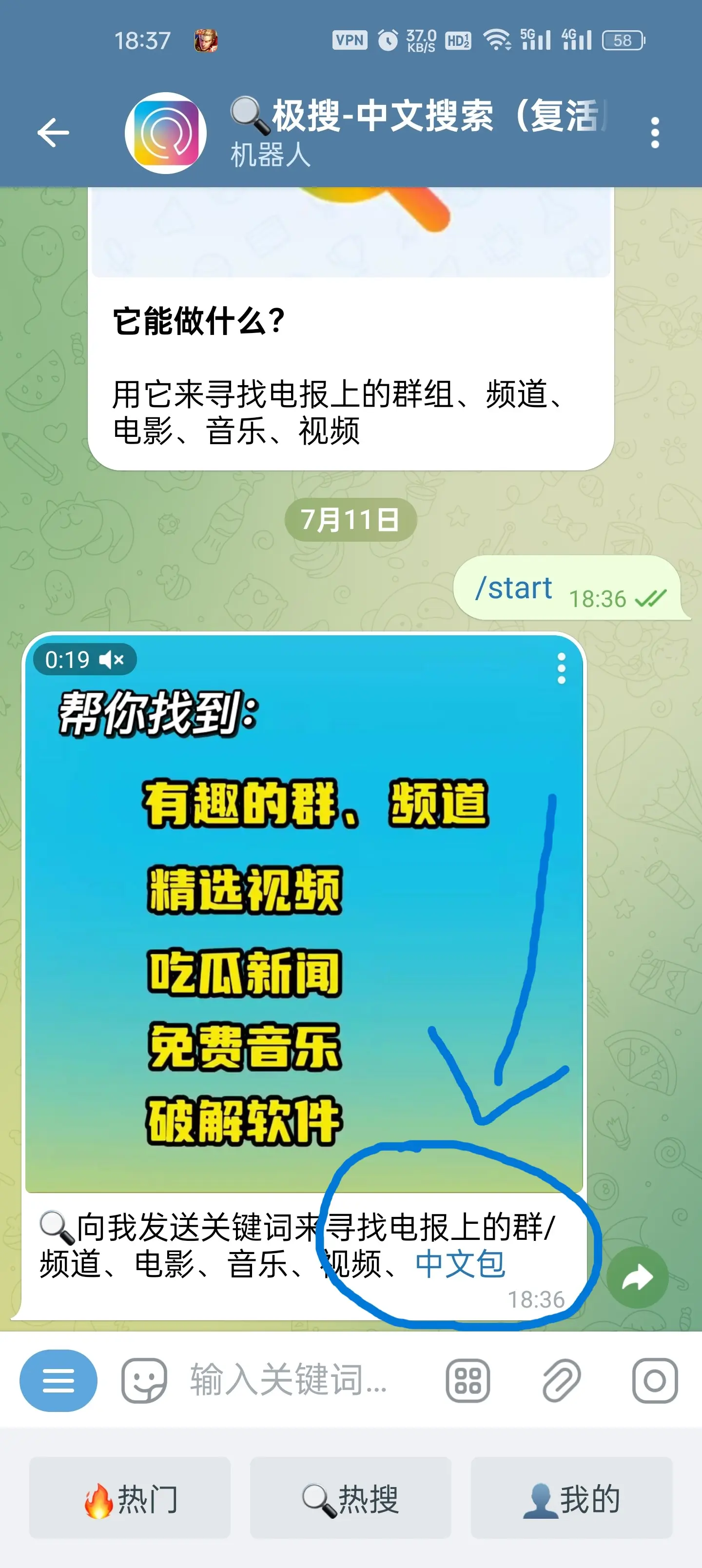telegram最受欢迎的频道-telegram analytics